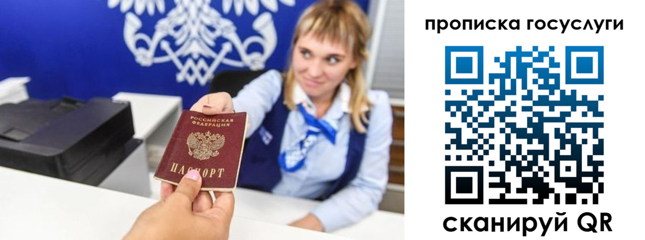 прописка 2025 в Тульской области