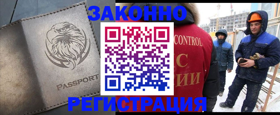 прописка от собственника в Тульской области